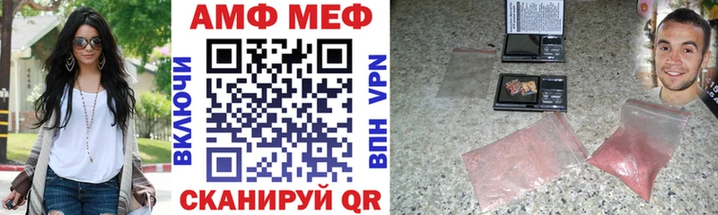Амфетамин 98%  blacksprut ссылки  Балаково 