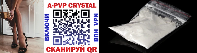 сайты даркнета Telegram  Балаково  Alpha-PVP мука 