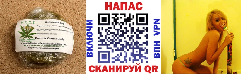 купить наркотик  Балаково  блэк спрут ССЫЛКА  Печенье с ТГК марихуана 