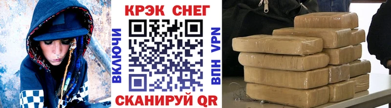 Cocaine FishScale как найти Балаково