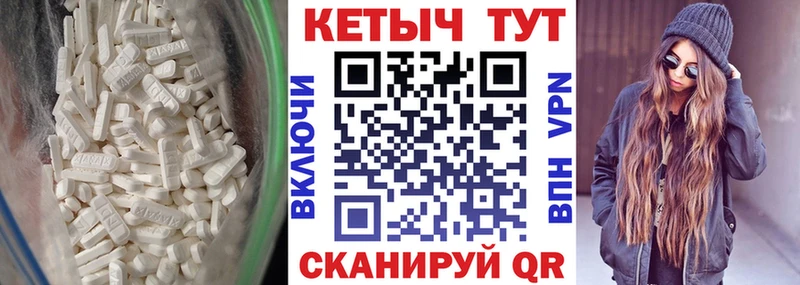 КЕТАМИН VHQ  магазин продажи наркотиков  Балаково 