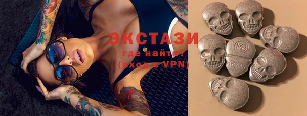 COCAINE Горно-Алтайск