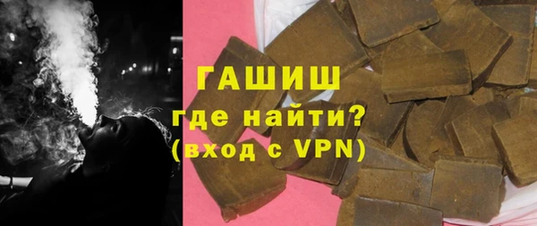 мет Горняк
