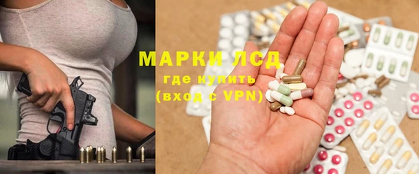 МДМА Горнозаводск