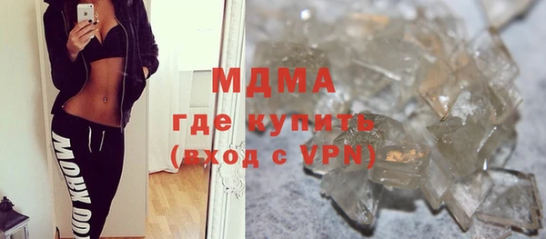 COCAINE Горно-Алтайск