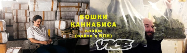 МДМА Горнозаводск