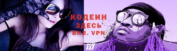COCAINE Горно-Алтайск