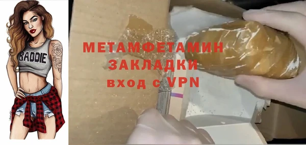 МДМА Горнозаводск
