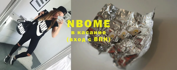 МДМА Горнозаводск