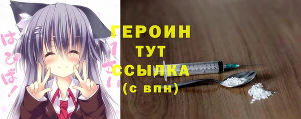 МДМА Горнозаводск