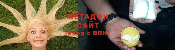 мет Горняк
