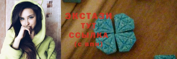 COCAINE Горно-Алтайск