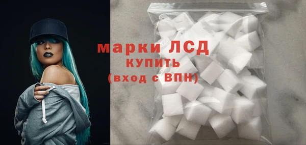 МДМА Горнозаводск