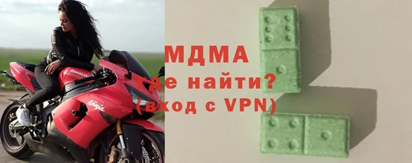 мет Горняк