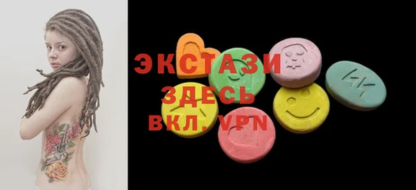 COCAINE Горно-Алтайск