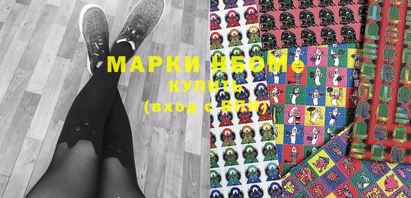 мет Горняк