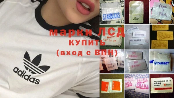 мет Горняк