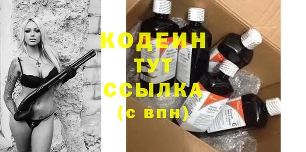 МДМА Горнозаводск