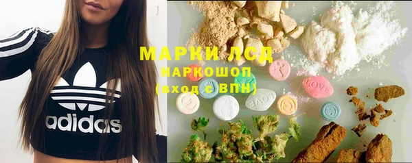МДМА Горнозаводск