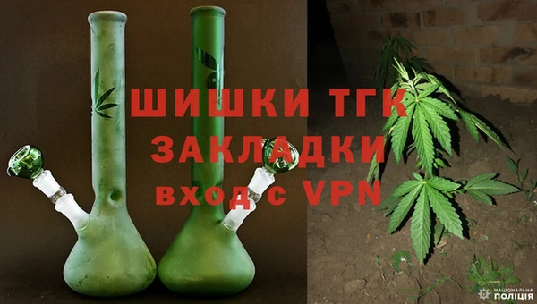 мет Горняк