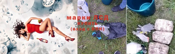 МДМА Горнозаводск