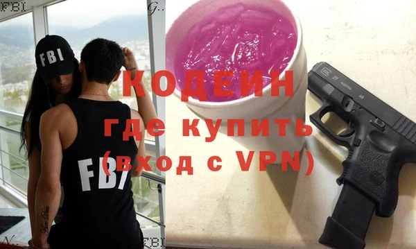 мет Горняк