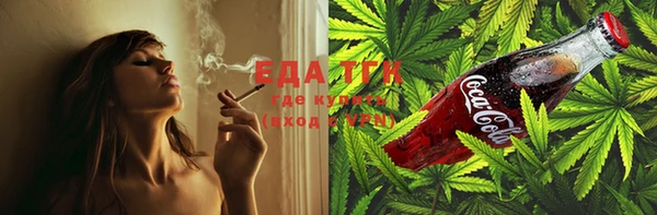 таблы Гусиноозёрск