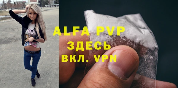 МДМА Горнозаводск