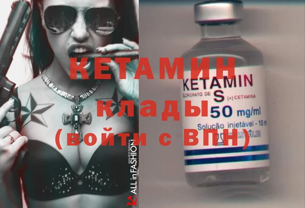 COCAINE Горно-Алтайск