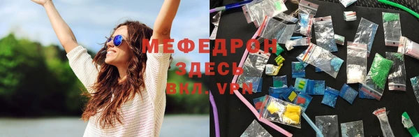 COCAINE Горно-Алтайск