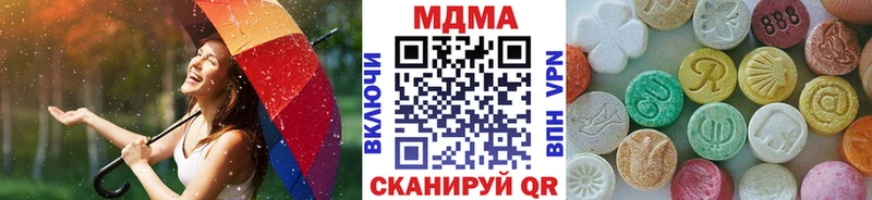 MDMA Molly  цены   Балаково 