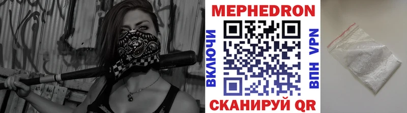 МЯУ-МЯУ мяу мяу  Балаково 