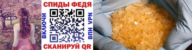 Метамфетамин кристалл  гидра онион  Балаково 