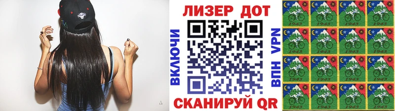 Марки N-bome 1500мкг  наркота  Балаково 