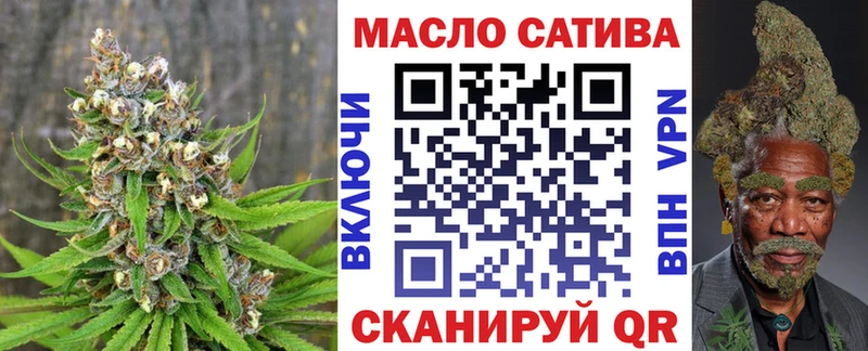 Дистиллят ТГК гашишное масло Балаково